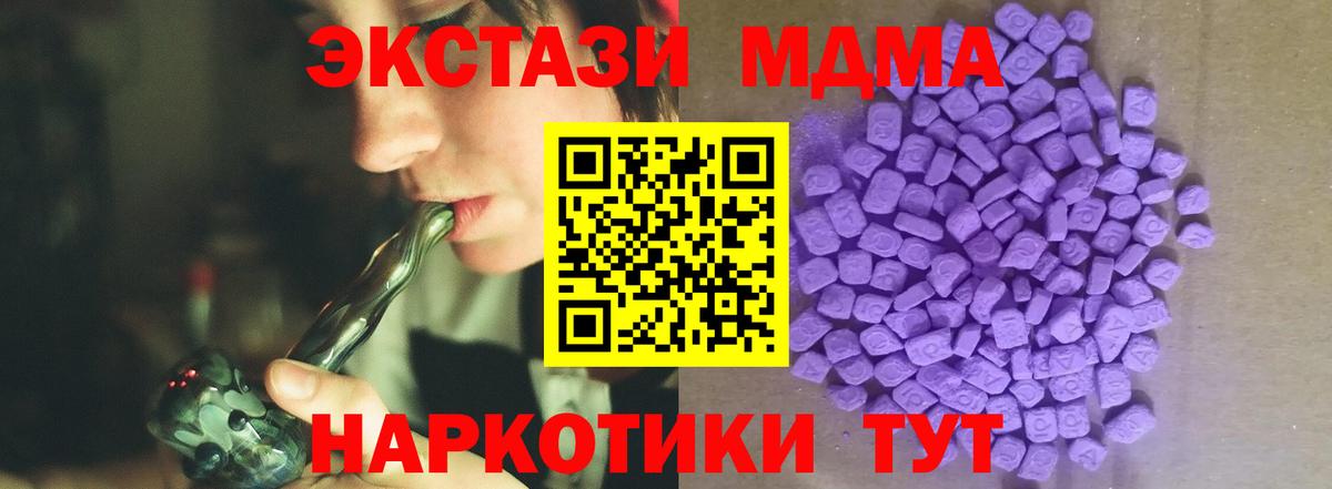 Ecstasy 300 mg Котлас