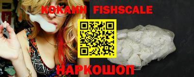 кокаин колумбия Кинель