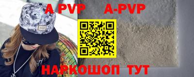 кокаин колумбия Кинель