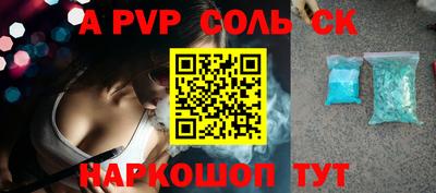 кокаин колумбия Кинель