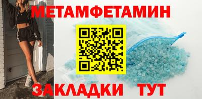 мефедрон мука Кингисепп
