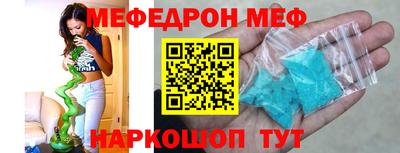 мефедрон мука Кингисепп