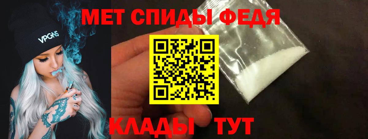 Метамфетамин витя Котлас