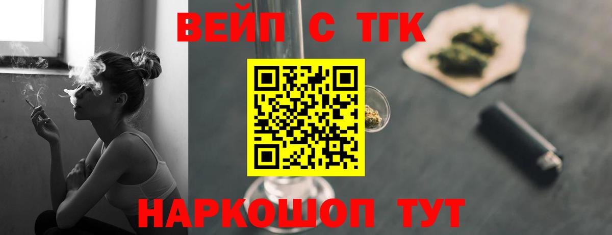 Дистиллят ТГК концентрат Котлас