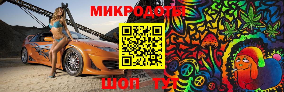 Галлюциногенные грибы мицелий Котлас